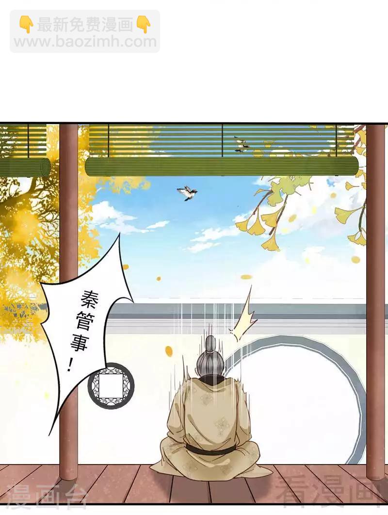 第71话-第76话