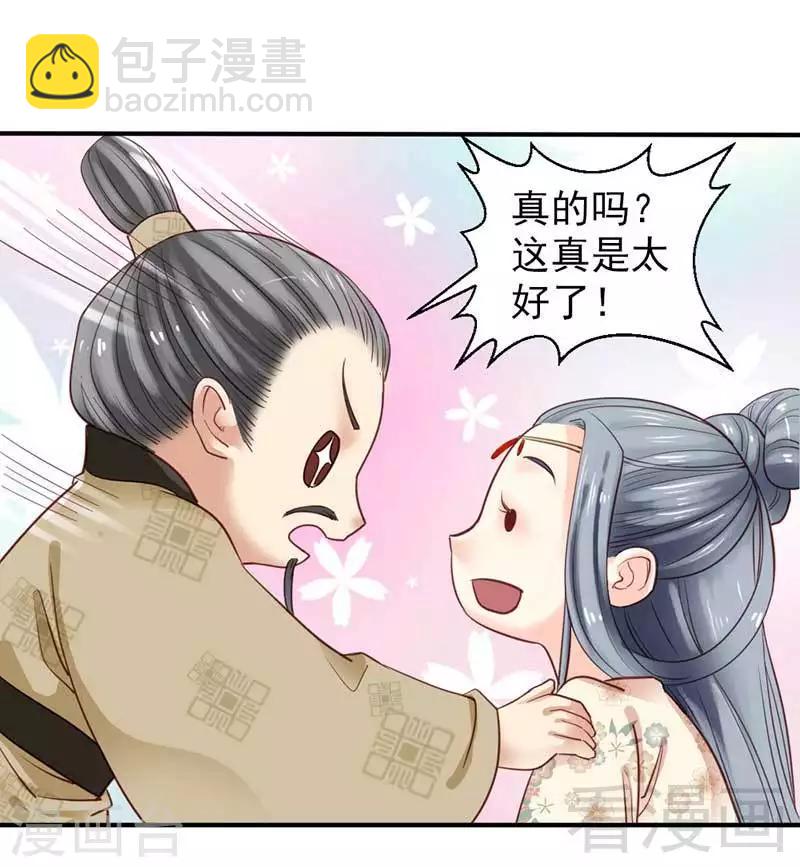 第71话-第76话