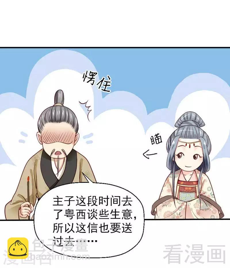 第71话-第76话