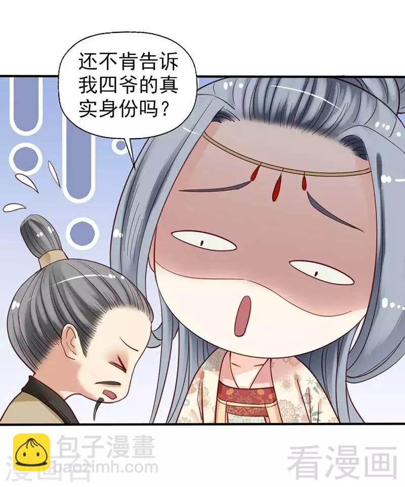 第71话-第76话