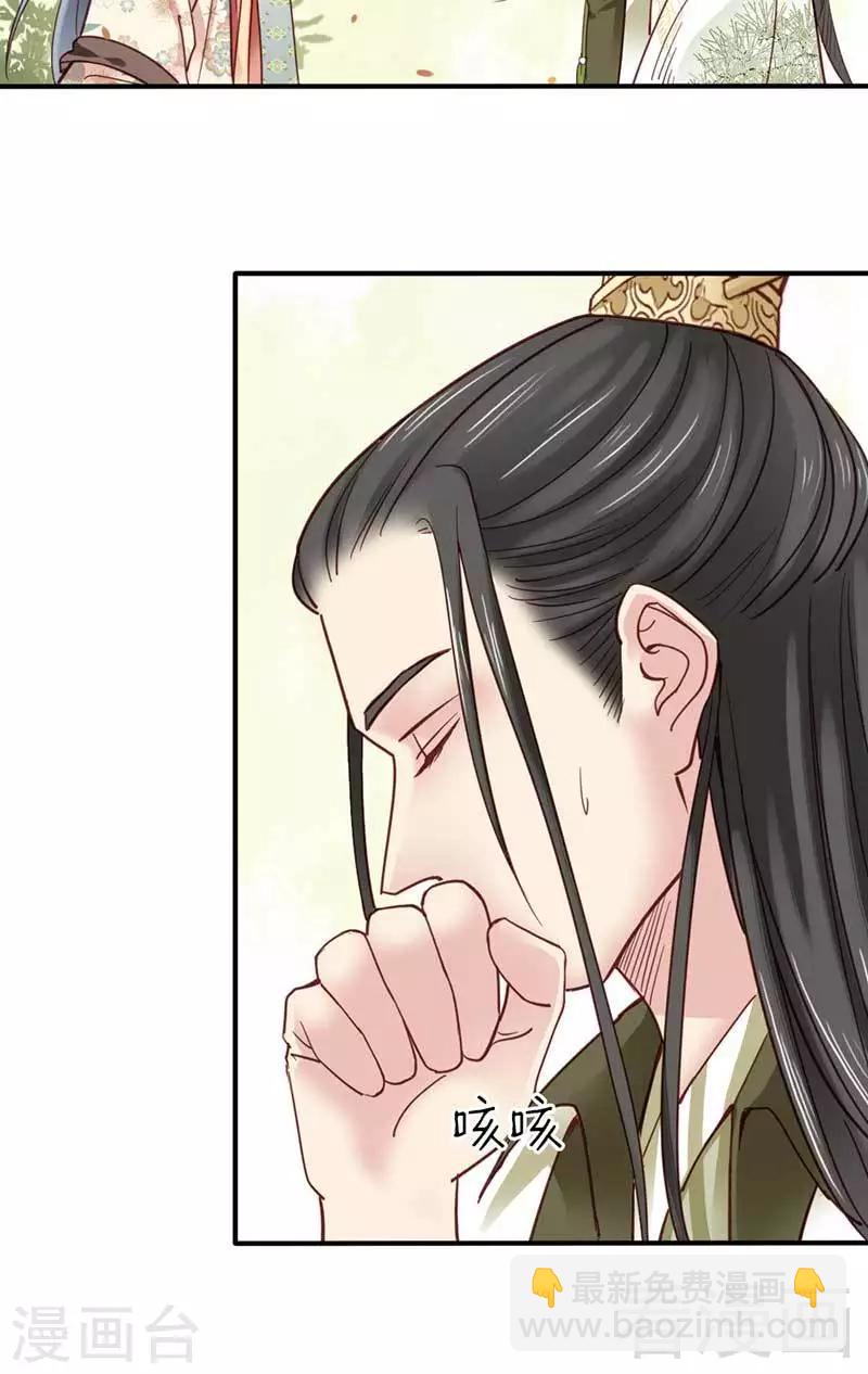 第71话-第76话