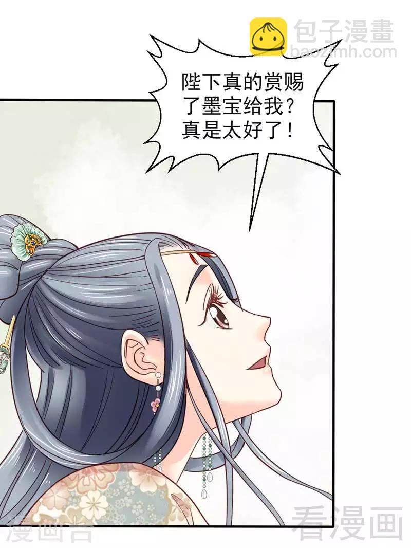 第71话-第76话