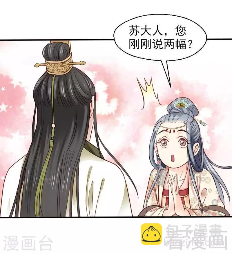 第71话-第76话