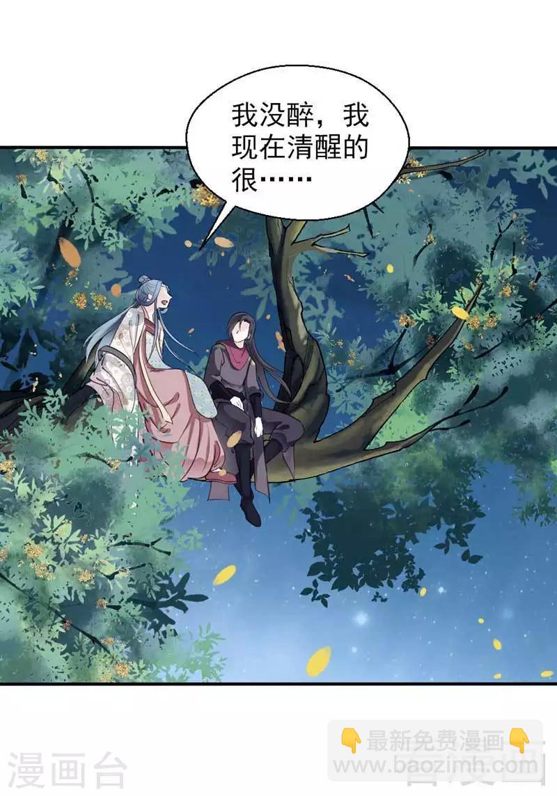 第73话-第78话