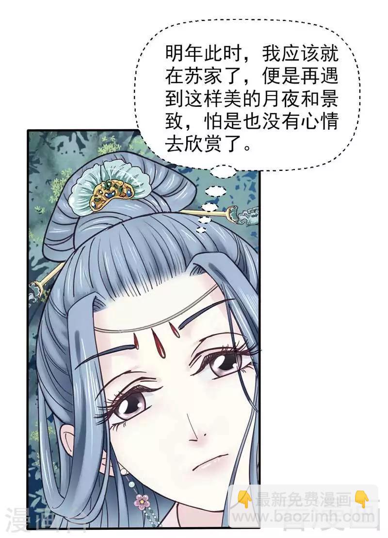第73话-第78话