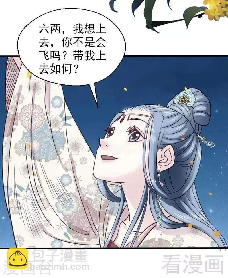 第73话-第78话