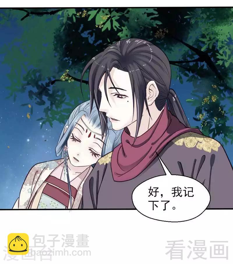 第73话-第78话