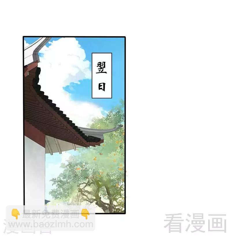 第73话-第78话