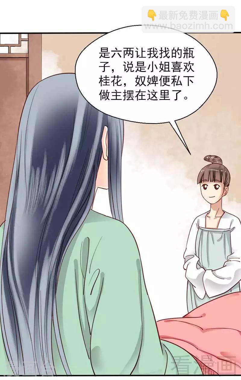 第73话-第78话