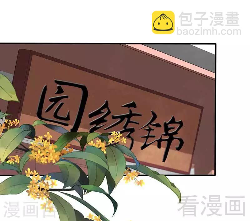 第73话-第78话
