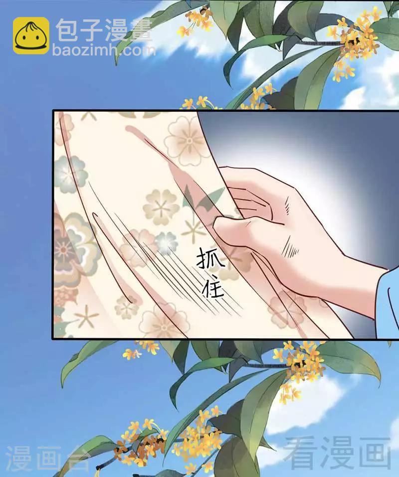 第73话-第78话