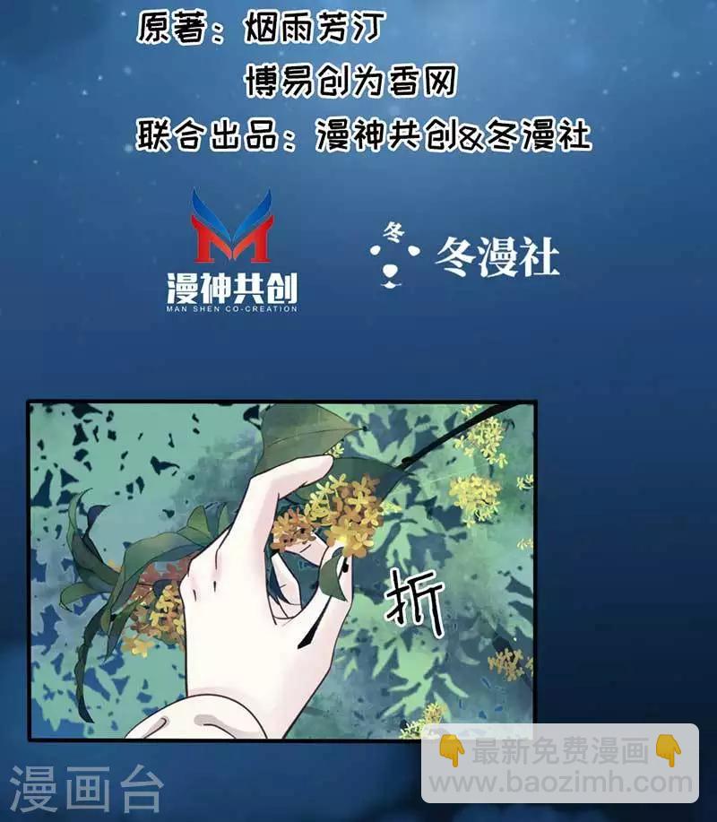 第73话-第78话
