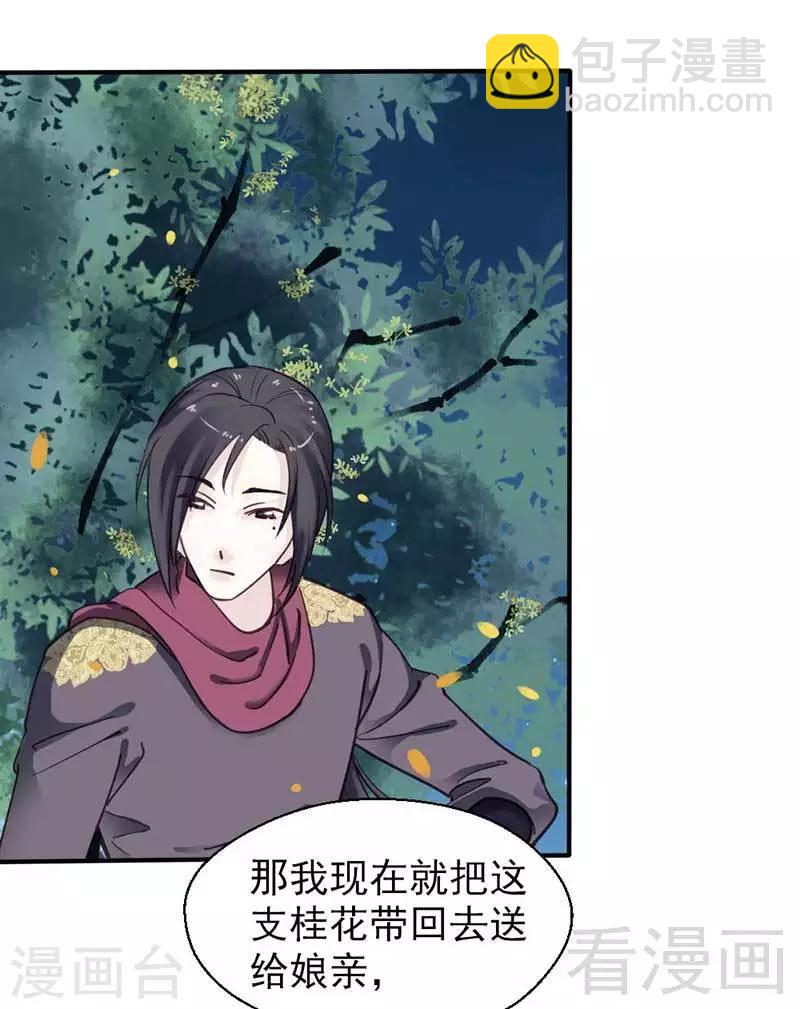 第73话-第78话