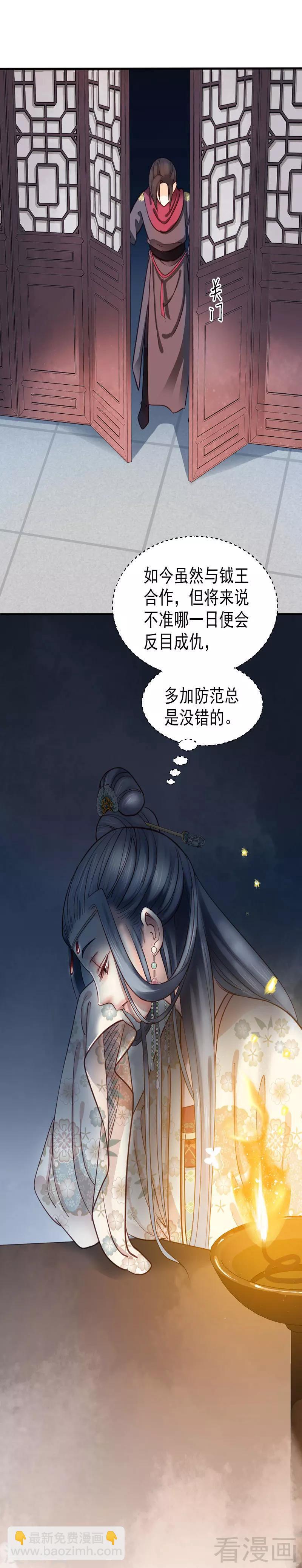 第75话-第80话