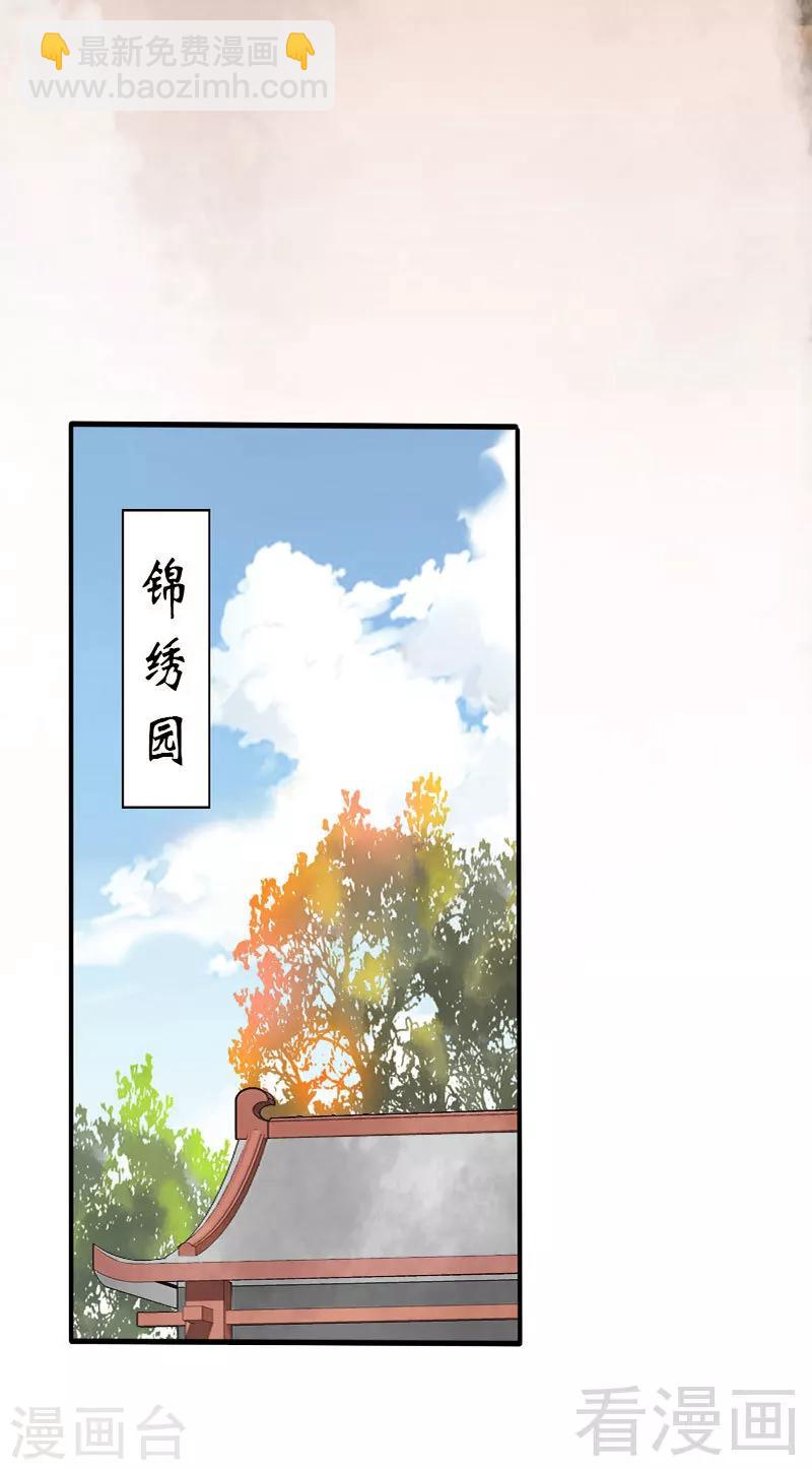 第75话-第80话