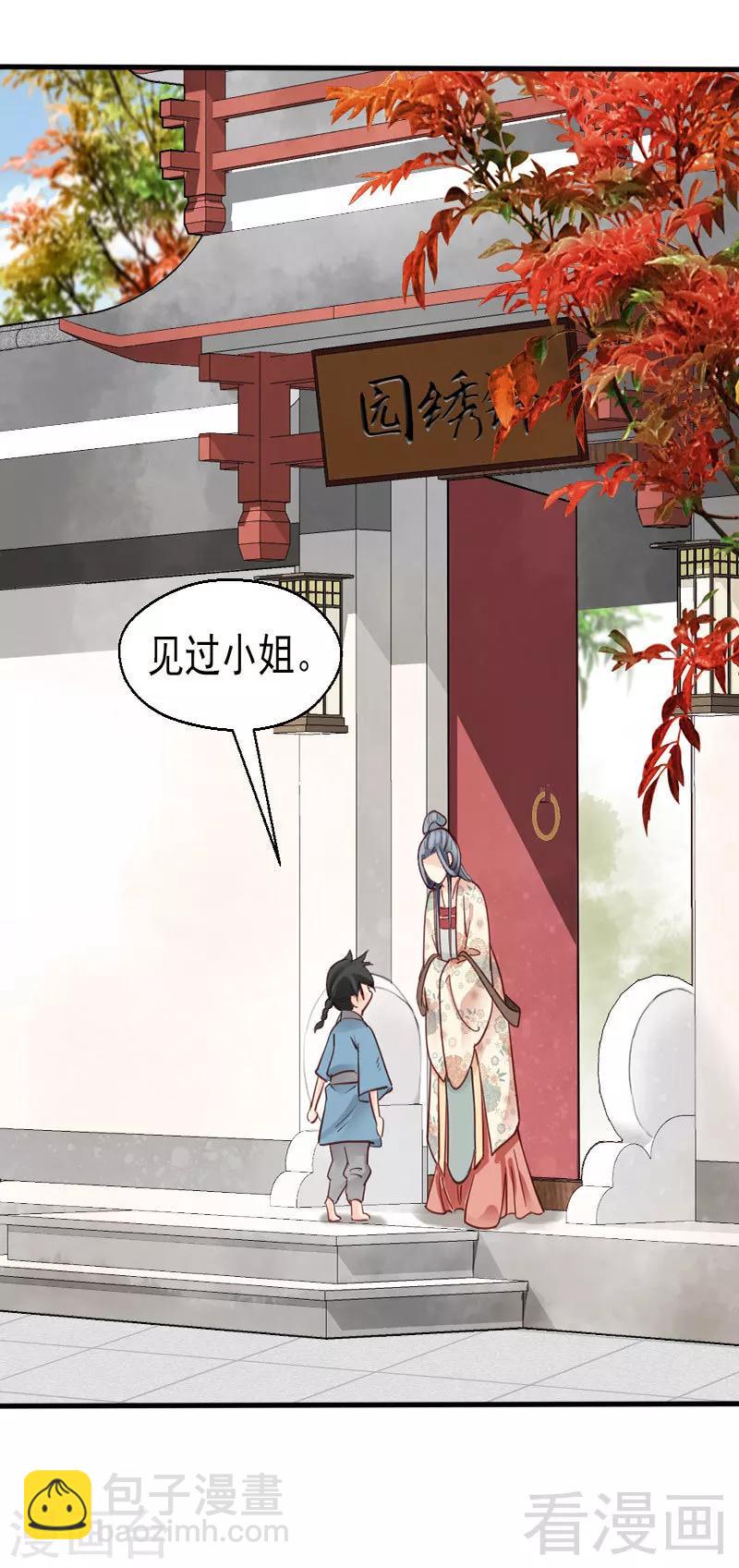 第75话-第80话