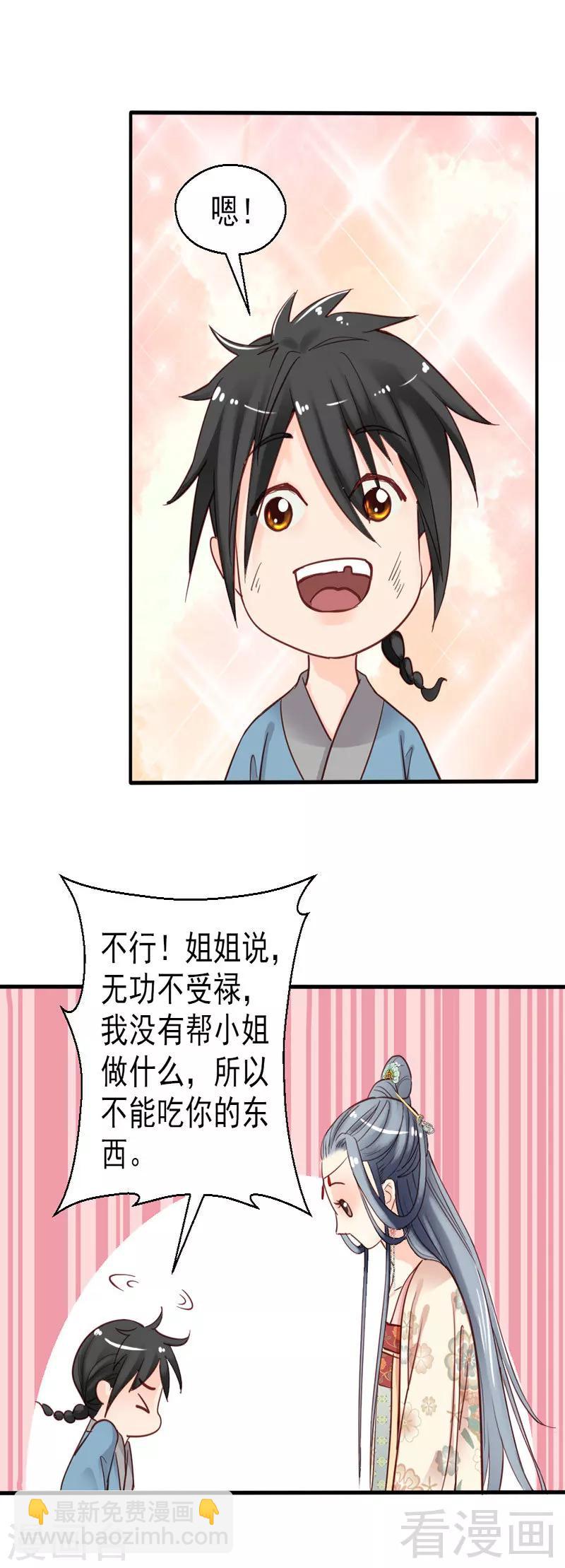 第75话-第80话
