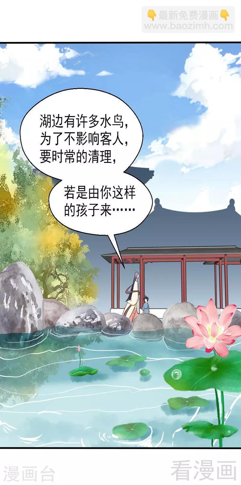 第75话-第80话