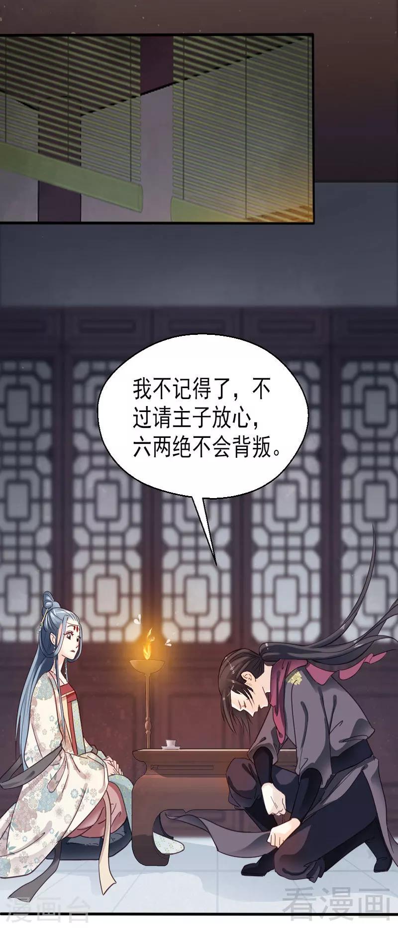 第75话-第80话