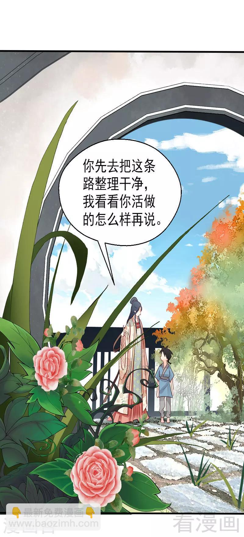 第75话-第80话