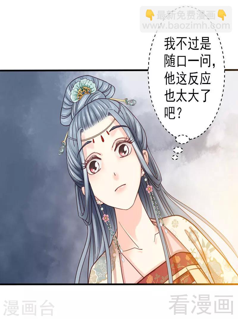 第75话-第80话