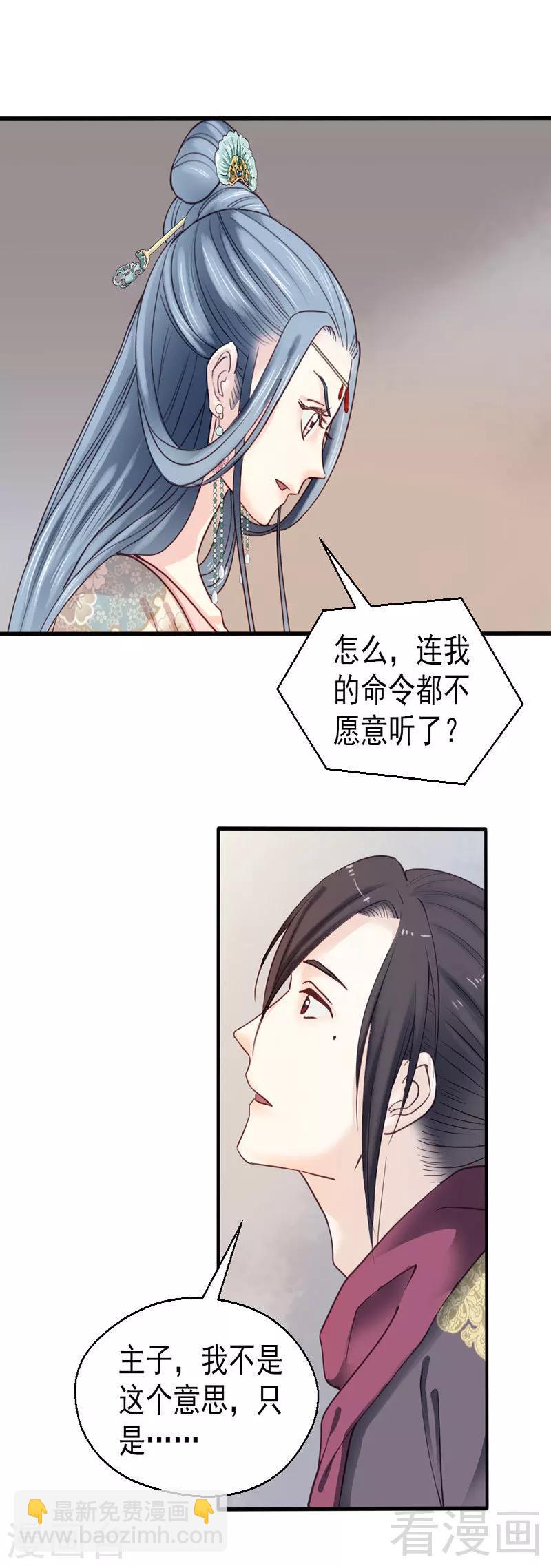 第75话-第80话