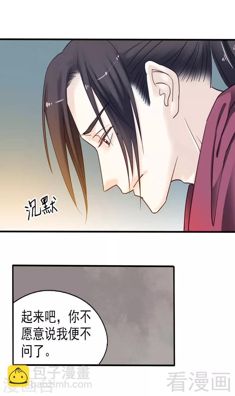 第75话-第80话