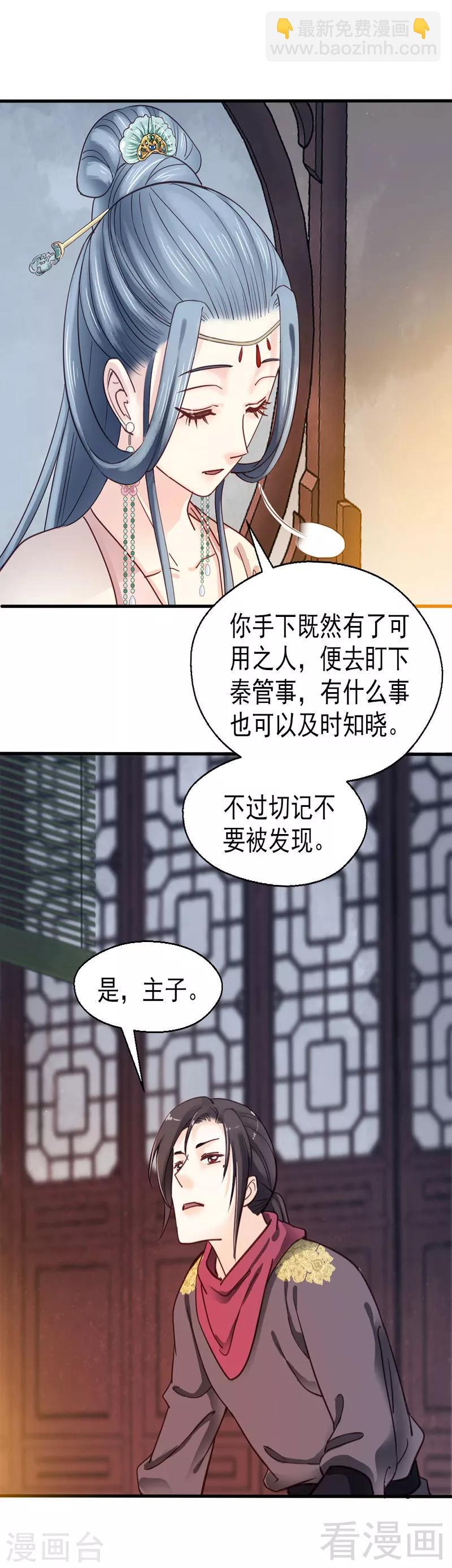 第75话-第80话