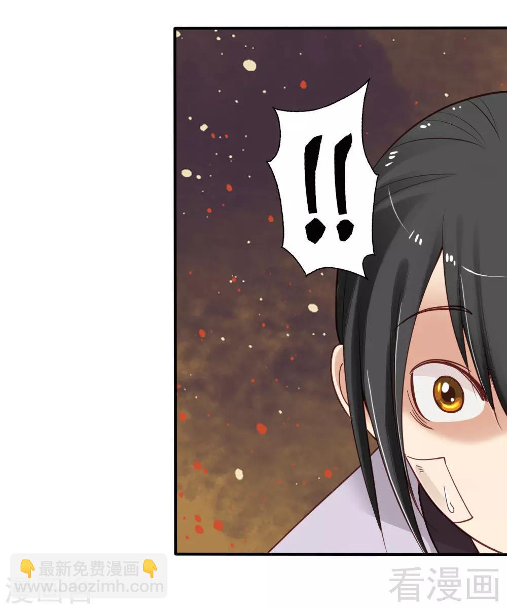 第77话-第82话
