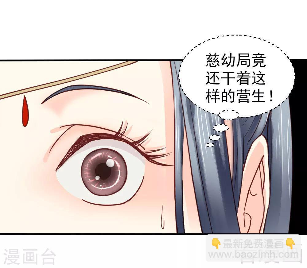 第77话-第82话