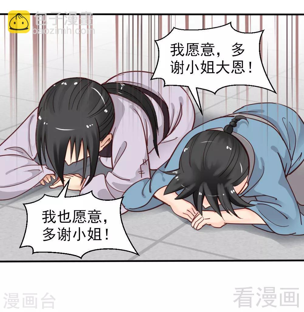 第77话-第82话