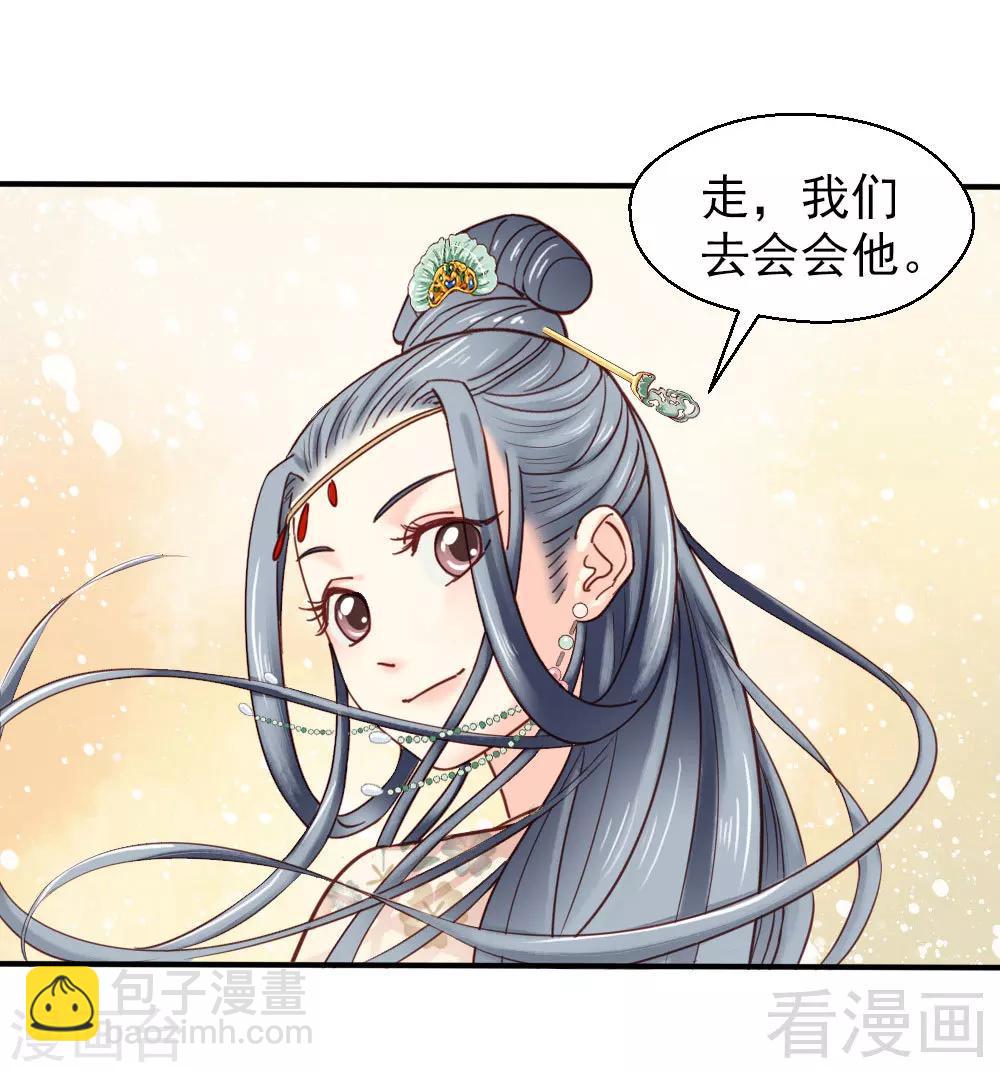 第77话-第82话