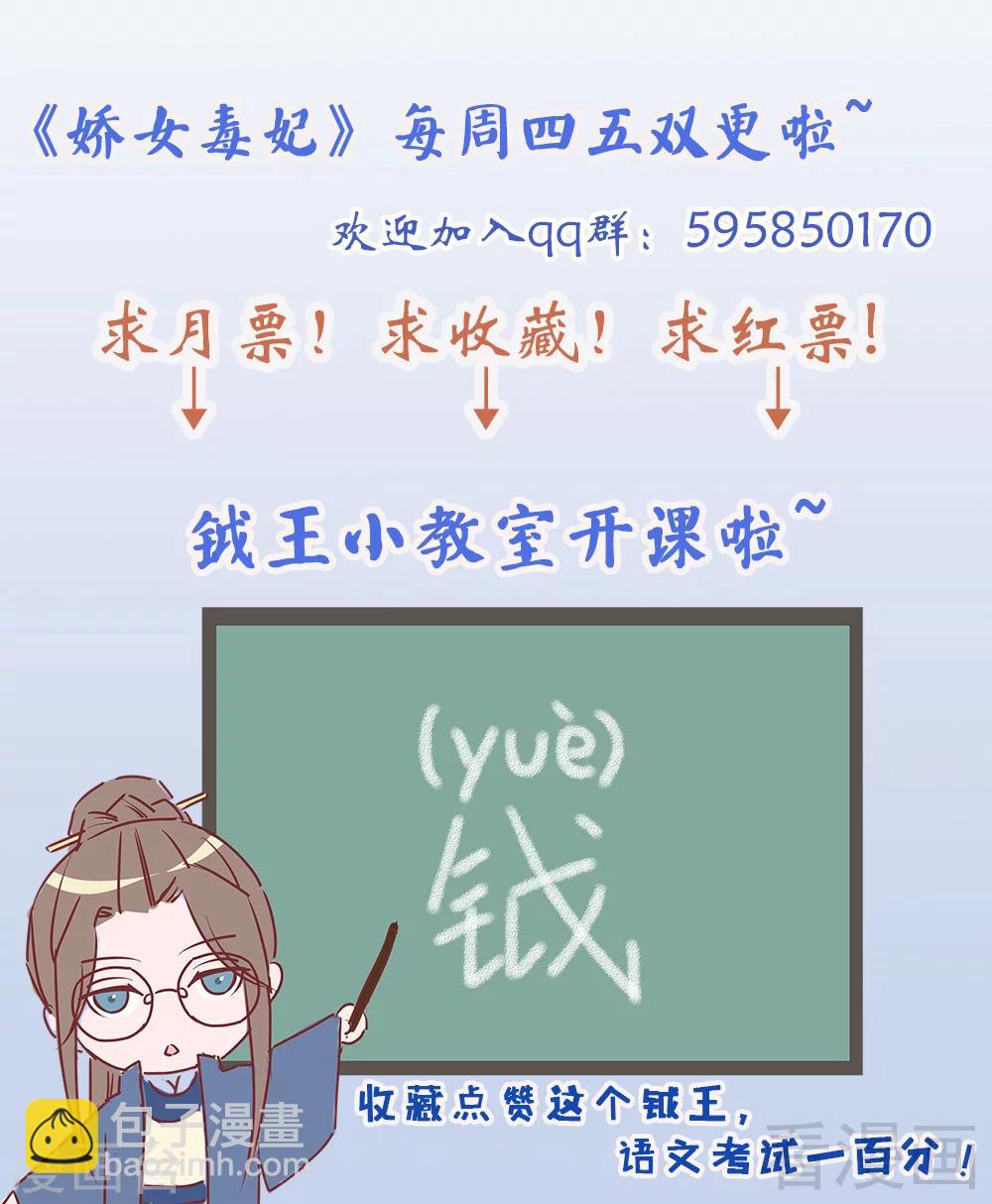 第77话-第82话