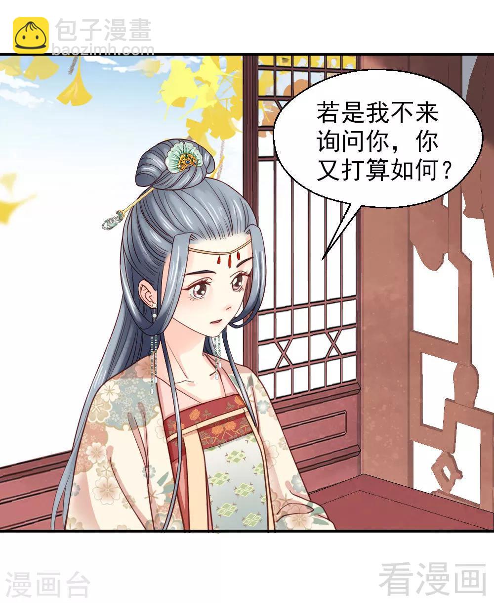第77话-第82话