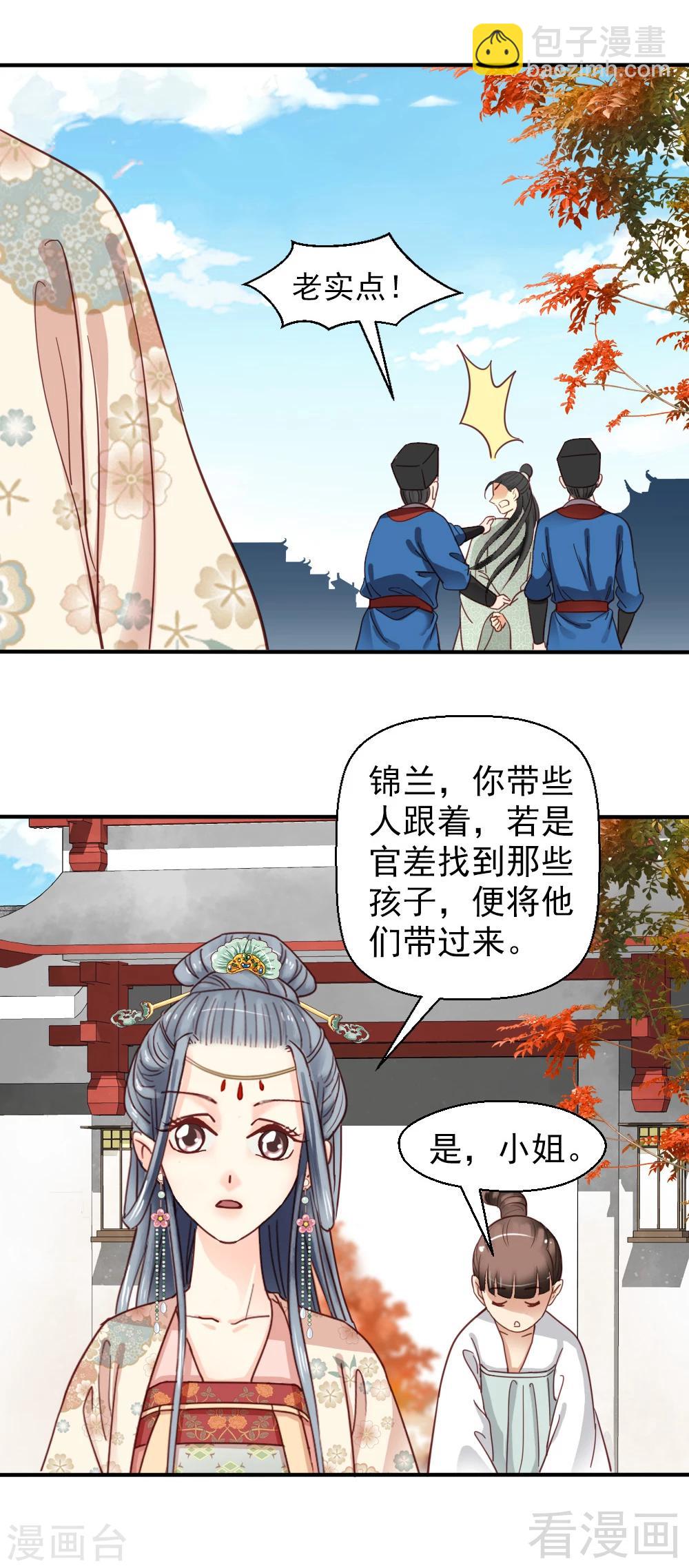 第79话-第84话
