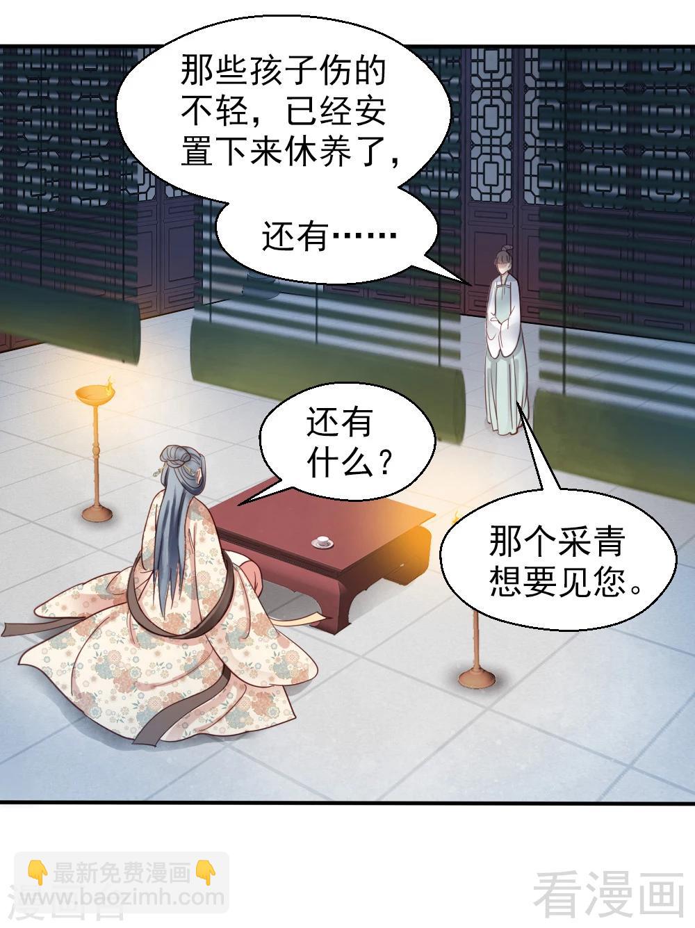第79话-第84话
