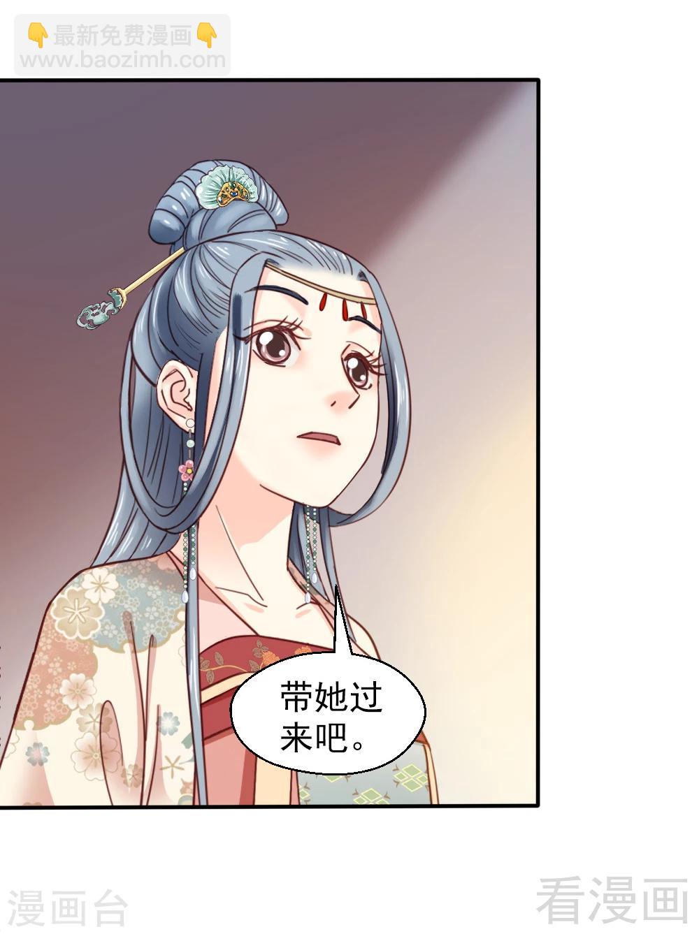 第79话-第84话
