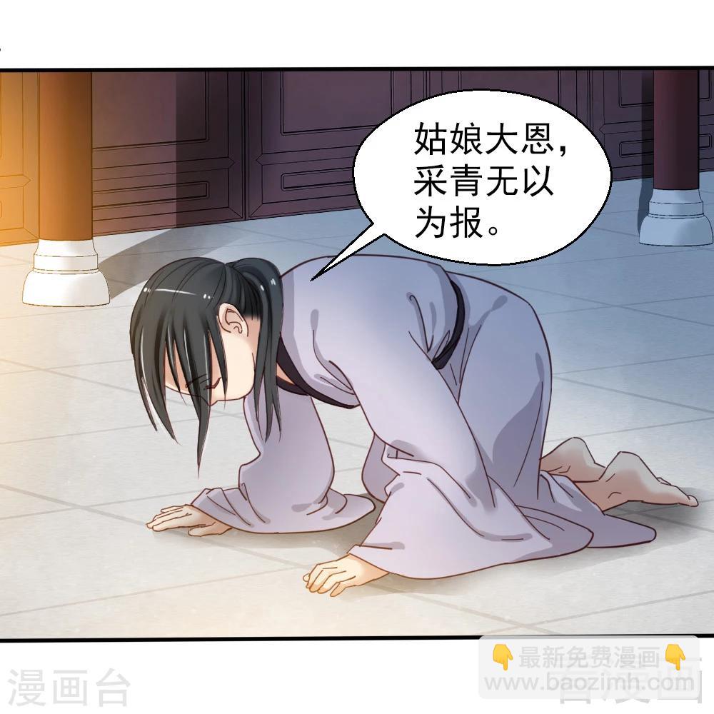 第79话-第84话