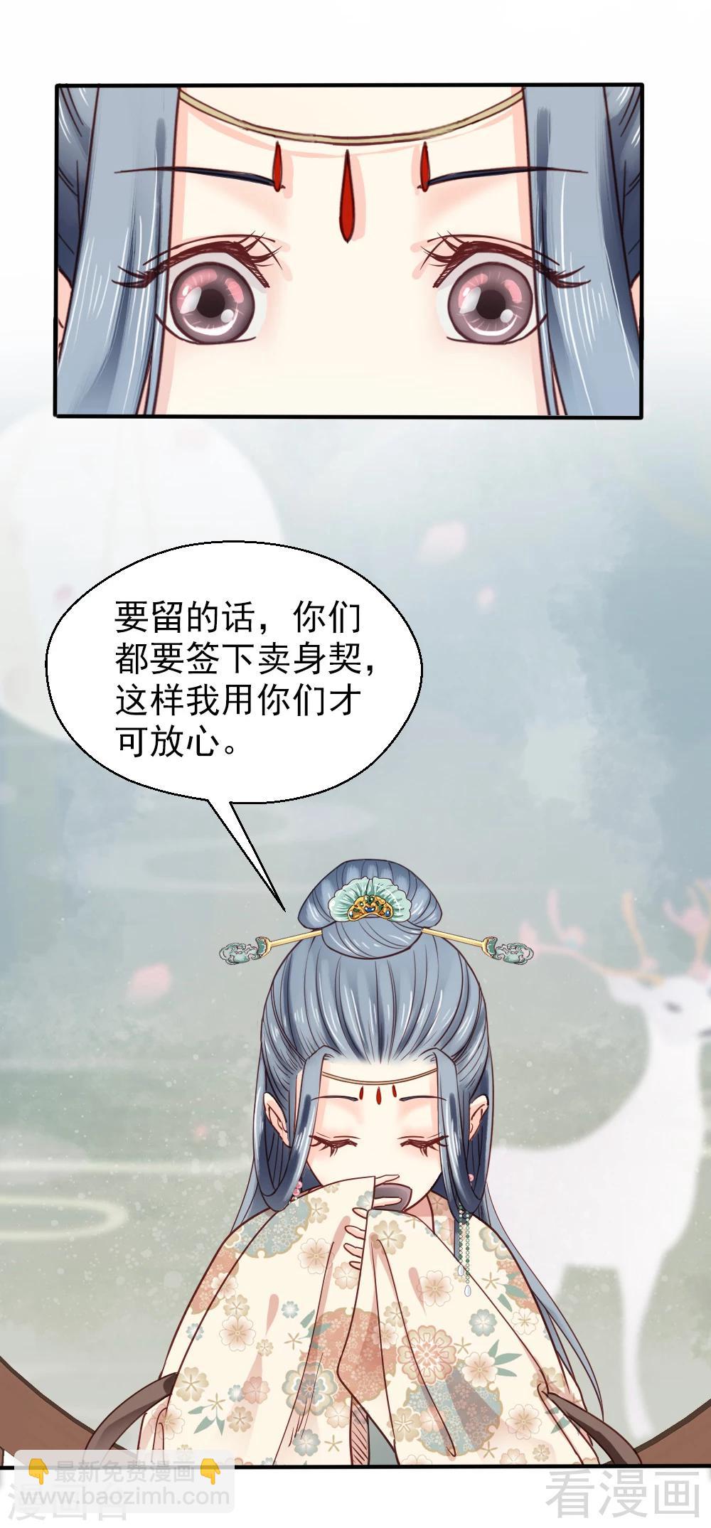 第79话-第84话