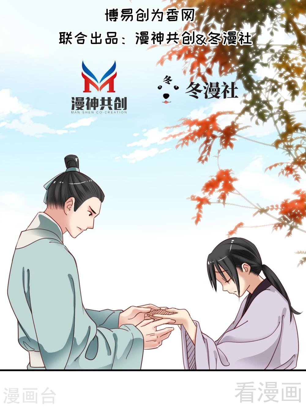 第79话-第84话