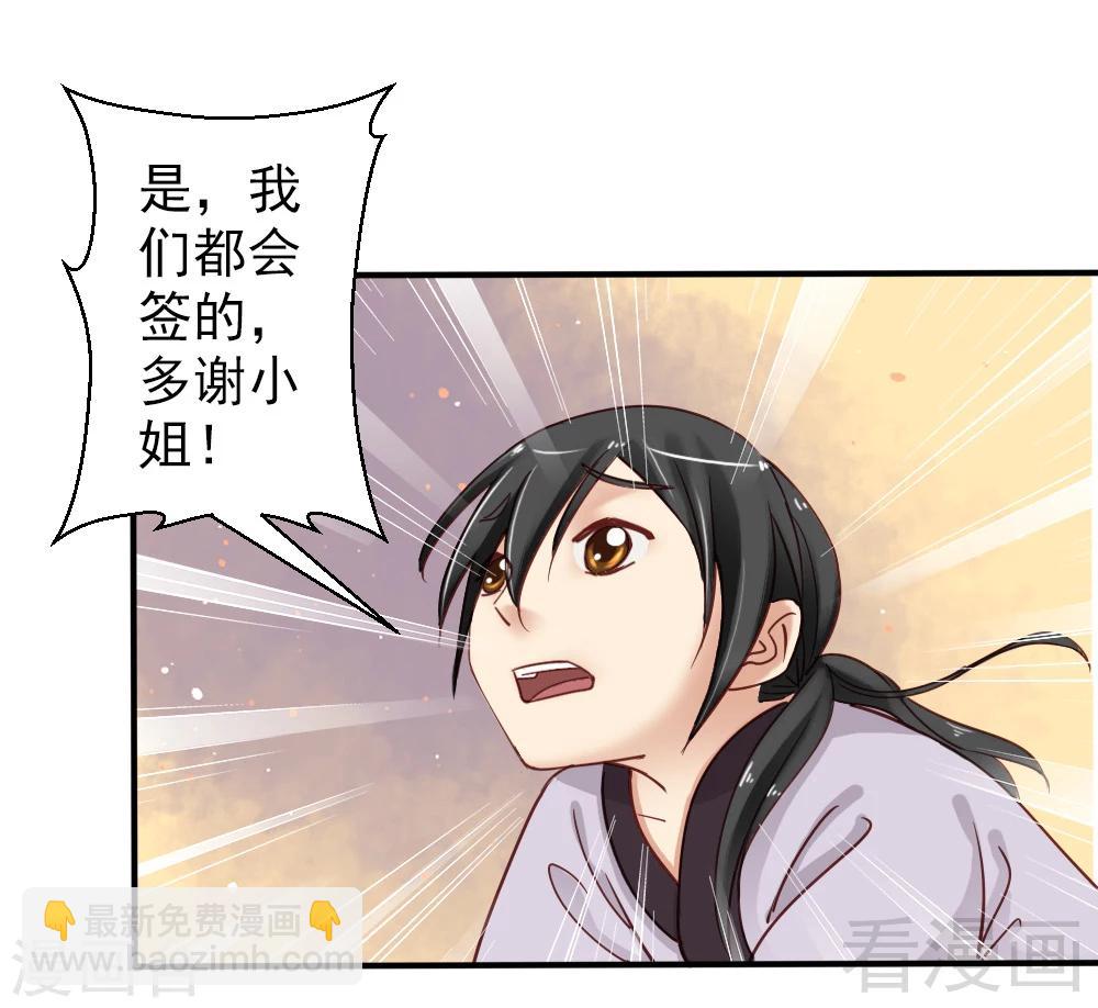 第79话-第84话