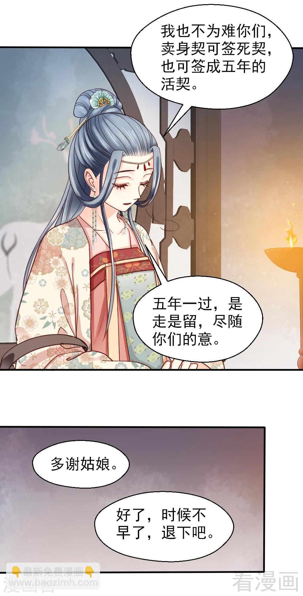 第79话-第84话