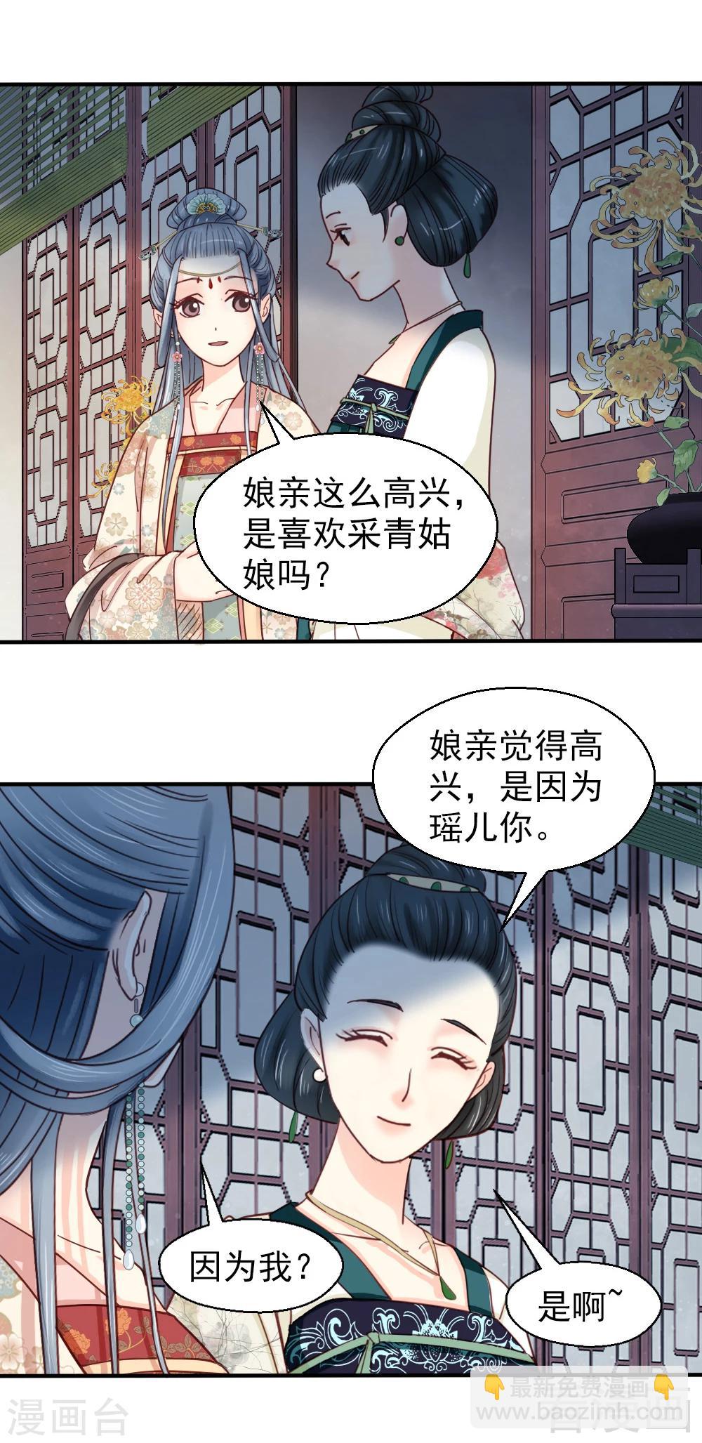 第79话-第84话