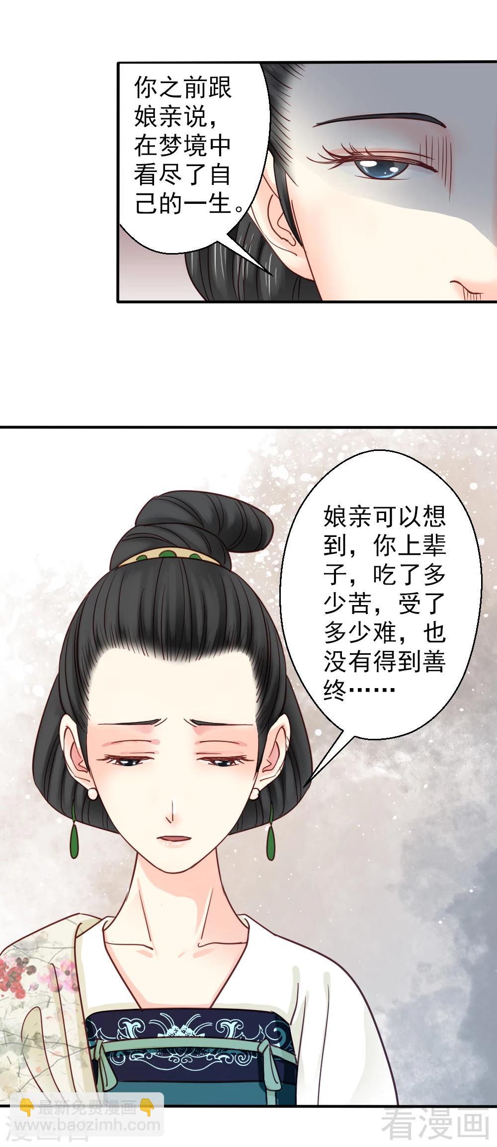 第79话-第84话