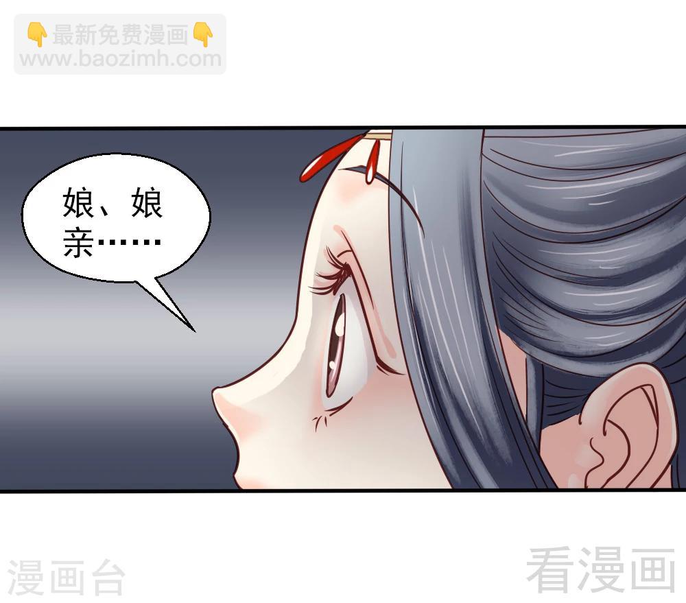 第79话-第84话