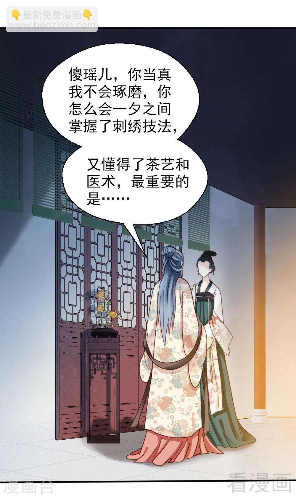 第79话-第84话