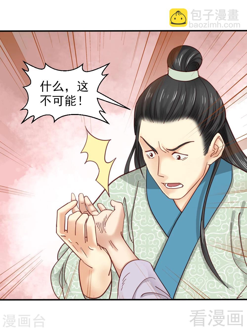 第79话-第84话