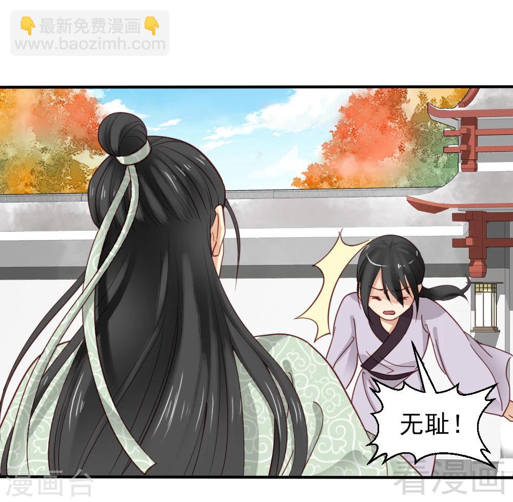 第79话-第84话