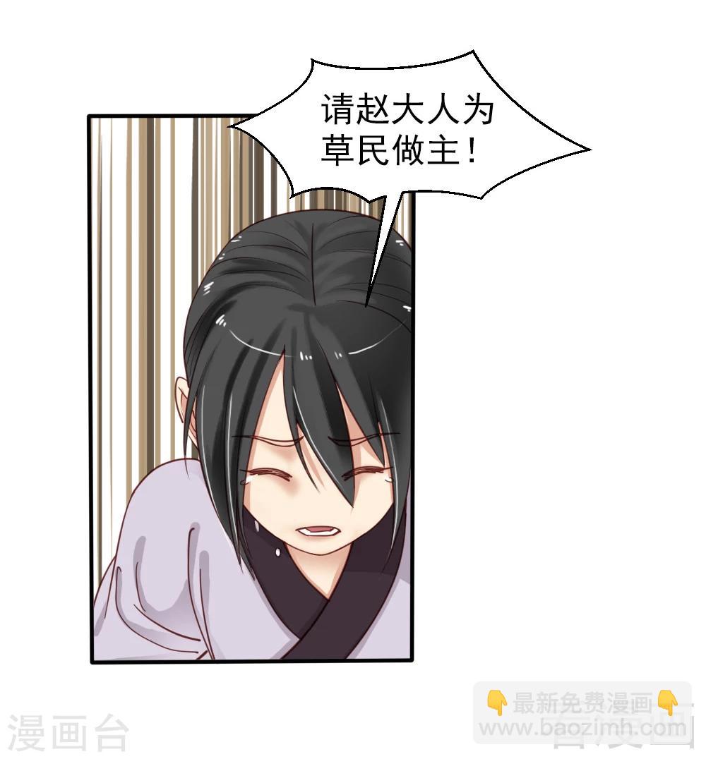 第79话-第84话