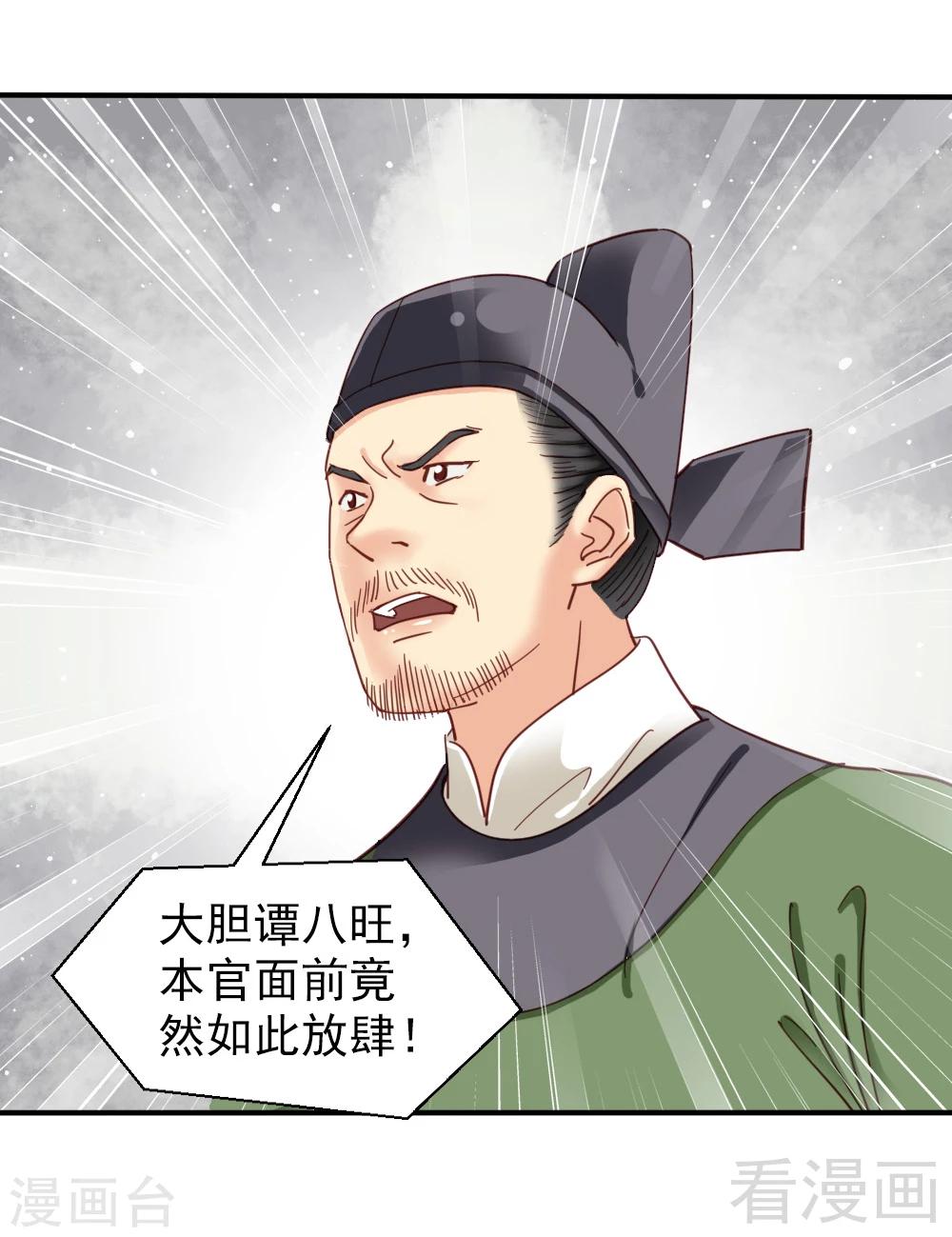 第79话-第84话